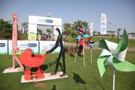 מטרנה בפארק. צילום אלירן אביטל